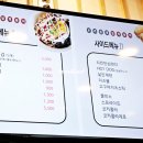 다인분식 이미지