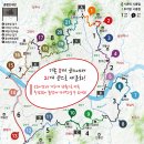 [출발-서울] 서울둘레길 완주 4차(3/15 토요일) 이미지