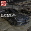 아크로 디테일링 이미지