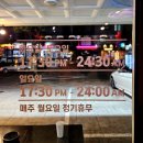 개코얼큰이불닭발 이미지