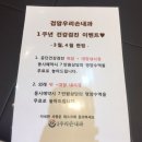 검암우리손내과의원 이미지