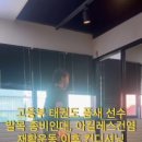 태권도움직임연구소