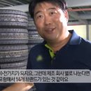굿 타이어 이미지
