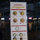 장군닭갈비 이미지