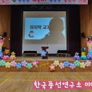 신금초등학교 병설 이미지