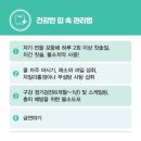 늘푸른관리 이미지
