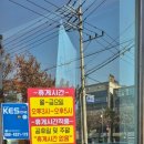 와우궁양평해장국인동점 이미지