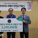 화암중학교 이미지