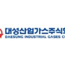 대성산업 이미지