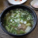 착한소머리국밥