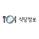 진미옥식당 이미지