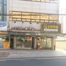 갈현동세탁소 네이버블로그