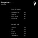 양심소 경기광주점