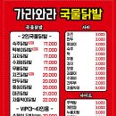 퇴계로105번길 이미지
