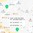 증평로또판매점 이미지