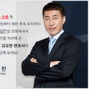 법무법인태한 이미지