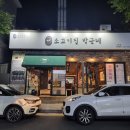 석동근린공원 이미지