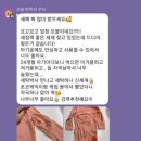 세탁박사 이미지