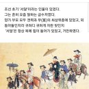 세종대왕과 서달사건 이미지