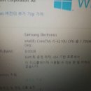 삼성 신형i5 4세대 nt450r5j-x58m 완전A급 팜 수원 이미지