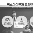 위례미소안경 이미지