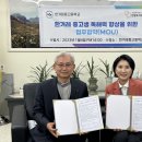 한빛복지재단 이미지