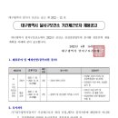 대구광역시달서구보건소 네이버블로그
