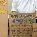 햇밀 | 마르쉐 농부시장-햇밀장 후기! (햇밀과 빵, 신기한 채소들)