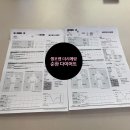 (주)디아랩서비스 | 대전 다이어트 셀포랩 더시에랑 순환 다이어트 더시에랑 프리미엄케어 후기