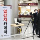 관악구종합청사 이미지