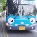 버스 이미지
