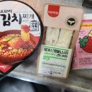 지에스(GS)25 서면경암점 이미지