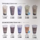 팔공티 이미지