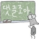 선산대로6-13 이미지