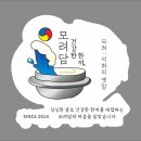 굴국밥집을 운영하고 있어요 (광주광역시) 이미지