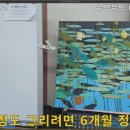 유화학교 이미지