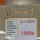 수제꽈배기 이미지