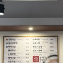 부산 광안리 24시 돼지국밥 맛집 부산토박이돼지국밥 광안본점 테이블링 후기