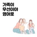 네이티브는 쉬운 영어로 말한다 1000문장 편 (2) 이미지