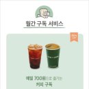 (주)만나푸드서비스 이미지