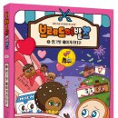 국제이발소