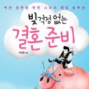 산성대로539번길 이미지