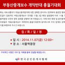 열린공인중개사무소 이미지