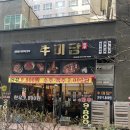 미사정육점 이미지