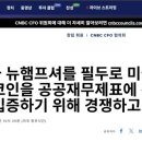 스테이트리플