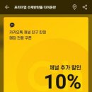 다미온찬 네이버블로그
