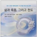 천도장묘 이미지