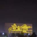 (주)시디컴미디어 | 🎪 제52회 고창 모양성제 &amp; 제127차 한국축제포럼 학술세미나 현장탐방 후기