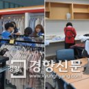 행복교복청주서원노인복지관