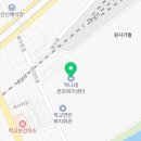 학교면경로식당 이미지